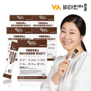 비타민마을 퍼펙트바이오틱스 곡물발효효소 마이크로바이옴 유산균 17 5박스 총150포 5개월분