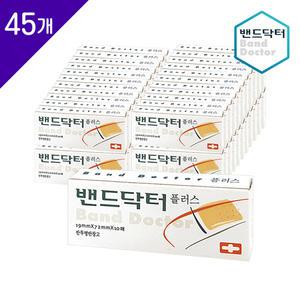 밴드닥터 플러스 45개 (360매) /일회용반창고/상처밴드