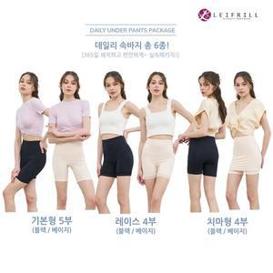 레이프릴 속바지 3차 6종세트