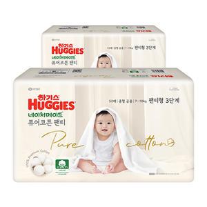 하기스 네이처메이드 퓨어코튼 팬티형 3단계 104매(52매x2팩) 순면기저귀