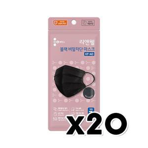 [기타]리앤웰 KFAD 블랙 비말차단 일회용마스크 7매 x 20개