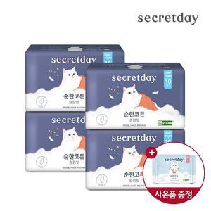 시크릿데이 순한코튼 슬림핏 오버나이트 10P 4팩+순한코튼 슬림핏 중형2P 증정