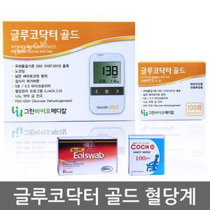 글루코닥터 골드 당뇨 검사 혈당측정기 측정지 세트[혈당계+시험지 100매+솜 100매+침 110개]