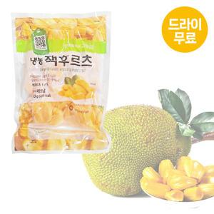 달디단마켓 잭 후루츠 500g 냉동 씨제거 잭프루트 열대 과일 손질