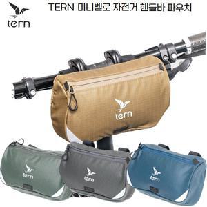 [기타]Tern 턴 자전거 미니벨로 핸들바가방 핸들바 파우치