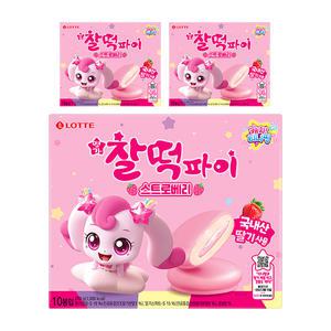 [소비기한 임박] 티니핑 찰떡파이 스트로베리, 250g, 3개
