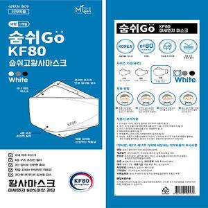 숨쉬고 황사마스크 KF80 대형 마스크 50매 흰색 개별포장