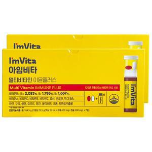 종근당 아임비타 이뮨샷 이뮨플러스 2박스(14병) 마시는 액상 비타민