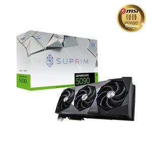 MSI 지포스 RTX 5090 슈프림 SOC D7 32GB 하이퍼프로져