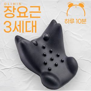 올리민 장요근 마사지기 3세대 스트레칭 전신 마사지기 근막 이완 도구 블랙