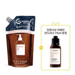 [록시땅](강남점)[손상모발케어] 인텐시브 리페어 샴푸 리필 500ml (+컨디셔너 디럭스 1종)