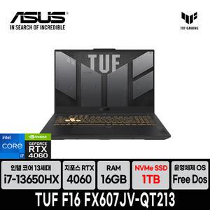 ASUS TUF Gaming F16 FX607JV-QT213 (RAM 16GB, SSD 1TB)+쿨링패드