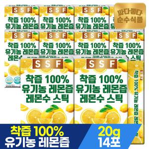 순수식품 유기농 레몬즙 10박스(20gX140포) NFC착즙 100%