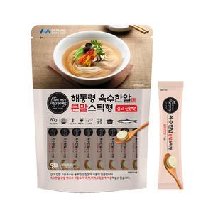 [해통령]육수한알 분말스틱형 80g (20포) 외 / 천연조미료 국내산