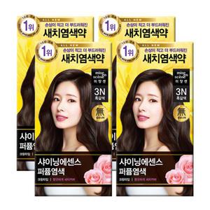 미쟝센 샤이닝에센스 염색약 3N 흑갈색 4개/새치커버 크림 셀프 뿌리염색 흰머리 염모제