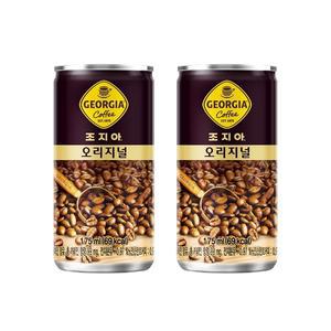 조지아 오리지널 175CAN 30입