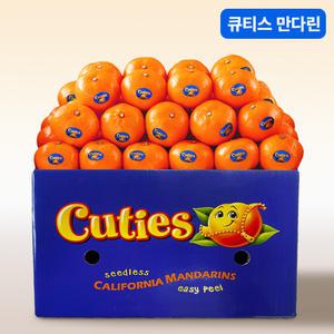 [프루미츠] 새콤달콤 맛있는 큐티스 만다린 3kg