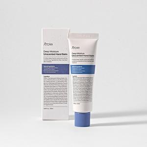 아토99 순한 비건 고보습 무향 핸드 밤 50ml 끈적임 향 없는 민감성 저자극 촉촉한 손 주름 케어 크림