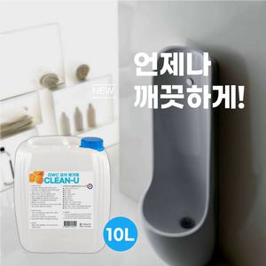 GWC 저자극 초강력 요석제거제 10L/악취제거/변기막힘/반려동물 소변자국을 깨끗하게