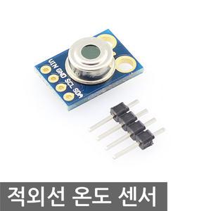 비접촉식 적외선 온도 센서 아두이노 MLX90614 GY-906