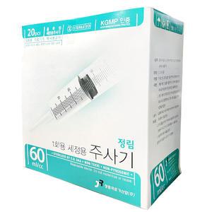 정림 일회용 관장용 주사기 60cc 20개