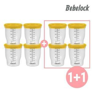 [보리보리/베베락]엘파 이유식 밀폐용기 240ml 4P+4P