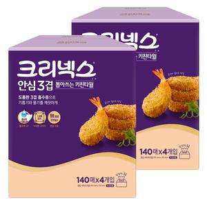 크리넥스 안심 3겹 뽑아쓰는 키친타월 140매 4개입 2팩