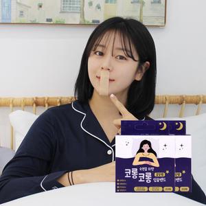 [국내산] 코롱코롱 입술밴드 입막음 입벌림 방지 수면 숙면 꿀잠 테이프 대용량 2세트 (120매 + 6매)