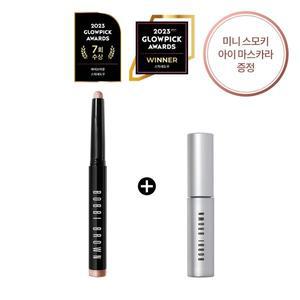 갤러리아 바비 브라운 [단독] 롱웨어 크림 섀도우 스틱 세트(미니 마스카라