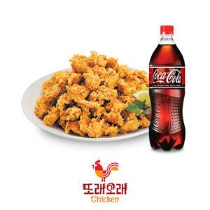 [또래오래] 코코순살치킨+콜라1.25L