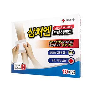 대일제약 상처엔 드레싱밴드 소형 10매입 반창고
