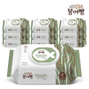 [신세계라이브쇼핑]붕어빵 심플리 시카 물티슈80매10팩
