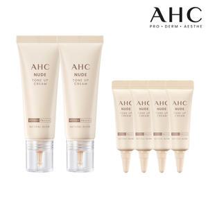AHC 누드 톤업크림 내추럴 글로우 40m x2개+(GIFT)누드 톤업크림 5ml x4개