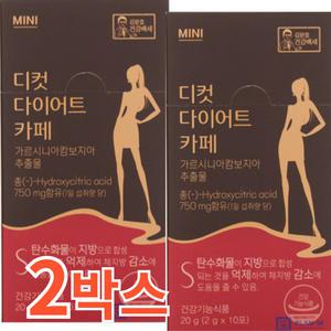 다이어트커피 김문호원장 건강백세 디컷다이어트카페