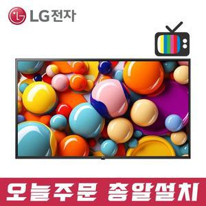 [기타]LG전자 65인치 올레드 울트라HD 4K 스마트 TV OLED65C2 (수도권 벽걸이) +