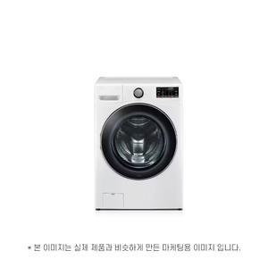 LG전자 트롬 F21WDSP 운송료 상이 (윤슬)