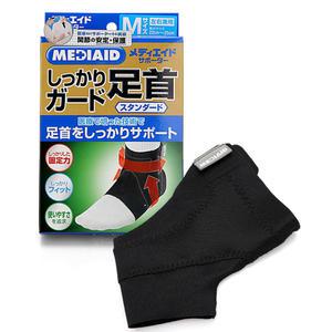 시그맥스 메디에이드 발목보호대 발목아대