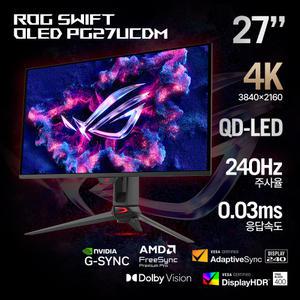 ASUS ROG Swift OLED PG27UCDM 27인치 게이밍 컴퓨터 모니터 (68.5cm 4K UHD QD-OLED 240Hz 0.03ms 멀티스탠드 3년 AS보증)