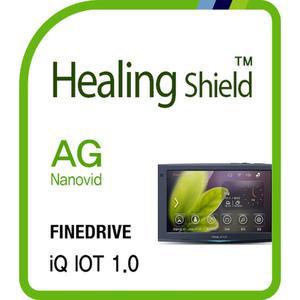 [Healing Shield][힐링쉴드] 파인드라이브 iQ iot 1.0 네비게이션 AG Nanovid 저반사 액정보호필름(HS16...