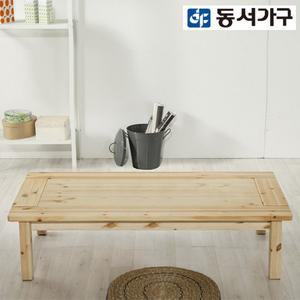 피톤치드 편백나무 원목 1200 테이블 DF908527