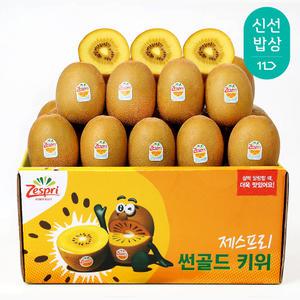 새콤달콤 뉴질랜드 제스프리 골드키위 20과 30과