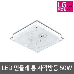 LED방등 유리방등 민들레 통 50W LG칩사용