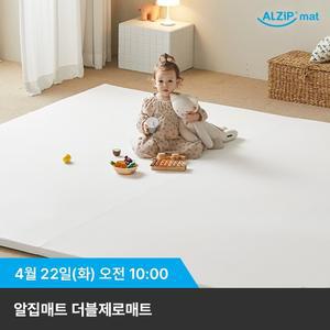 [CJ단독] 더블제로매트 280X280