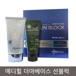 메디힐 멜라킬 더마베이스 선블럭SPF50+/PA+++/선크림