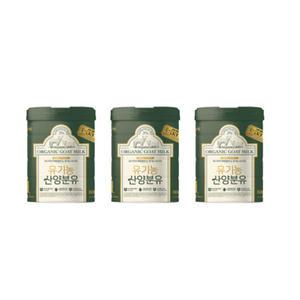 남양 유기농 산양분유 1단계 800g x 3캔 .