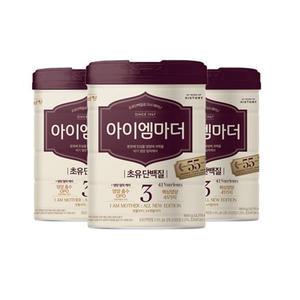 남양유업 아이엠마더 분유 3단계 3개 800g