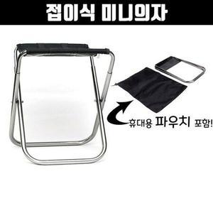 D31 접이식 미니 등산 의자 휴대용 캠핑 낚시 초경량 체어