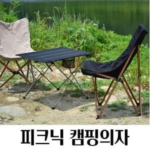 D80 감성캠핑 야외 의자 등받이 캠핑체어 캔버스체어 폴딩의자