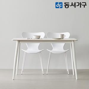 모던 세이프티 2인용 세라믹식탁 세트 1200 (심플체어 2) DF644579