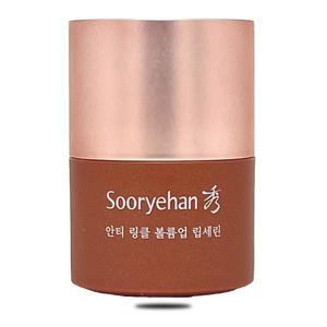 수려한 립세린 볼륨업립세린 15g 안티링클 립글로스 립밤 립크림